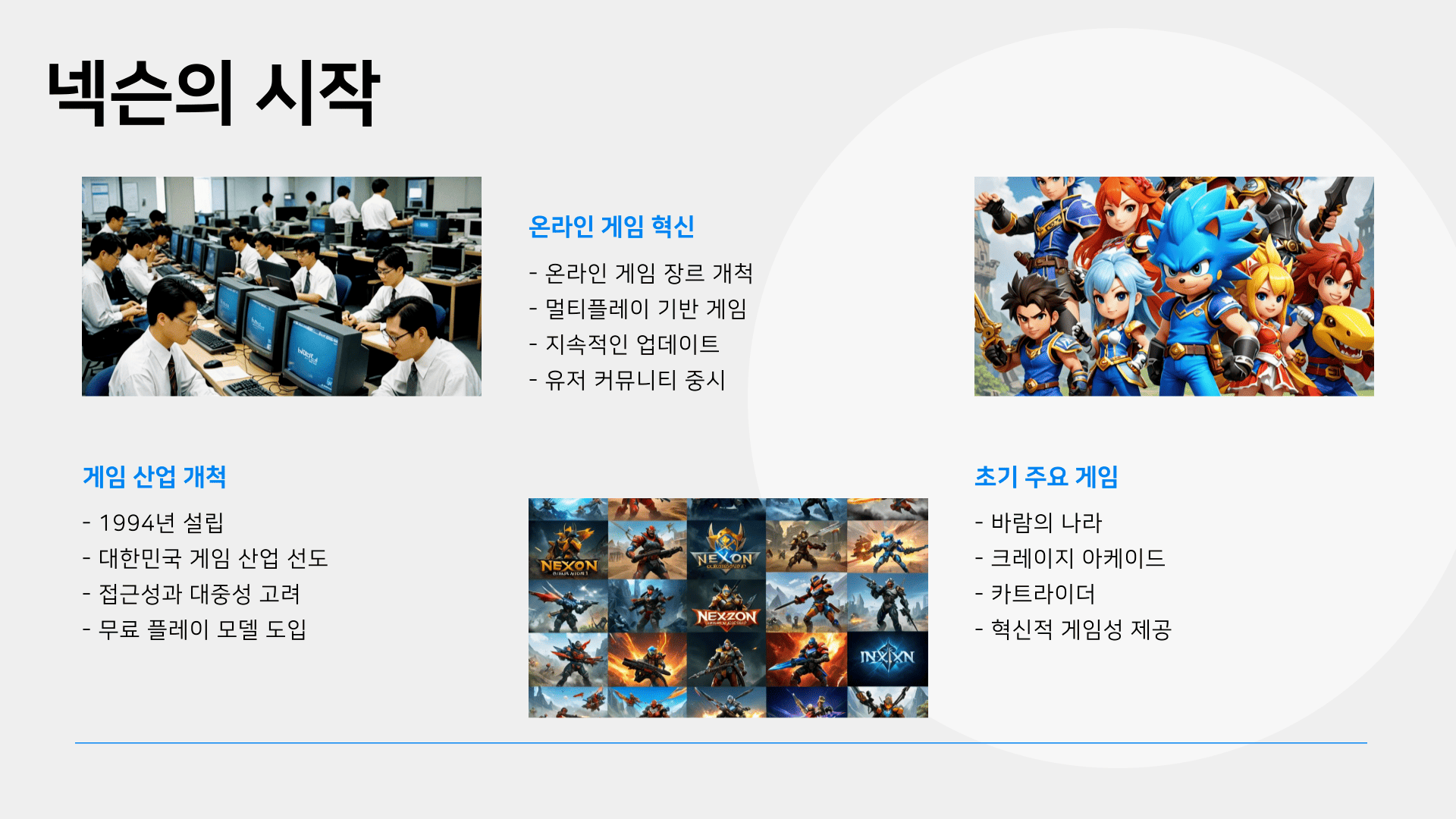 modernlimbandbracenj웹사이트