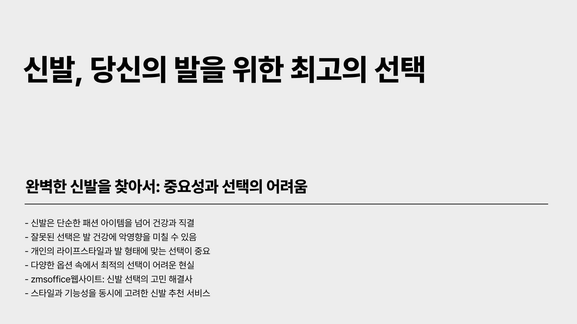 zmsoffice웹사이트